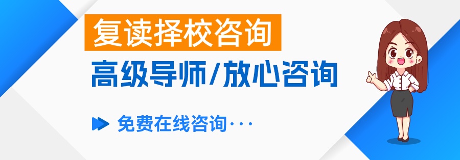 高中怎么复读效果最佳？